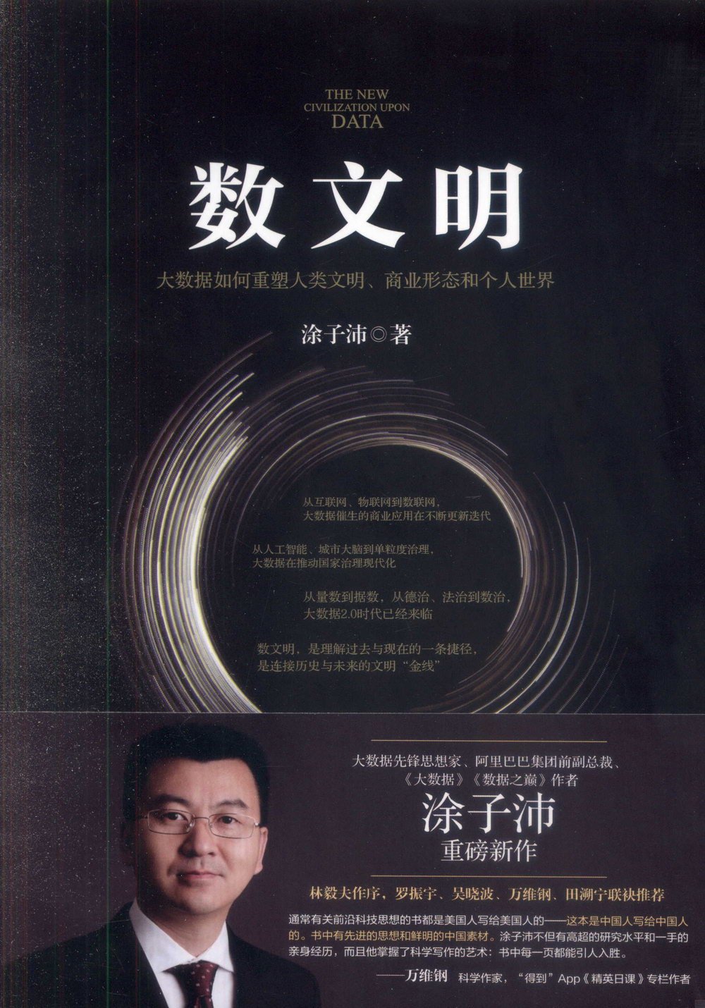 ebook 1700533850466