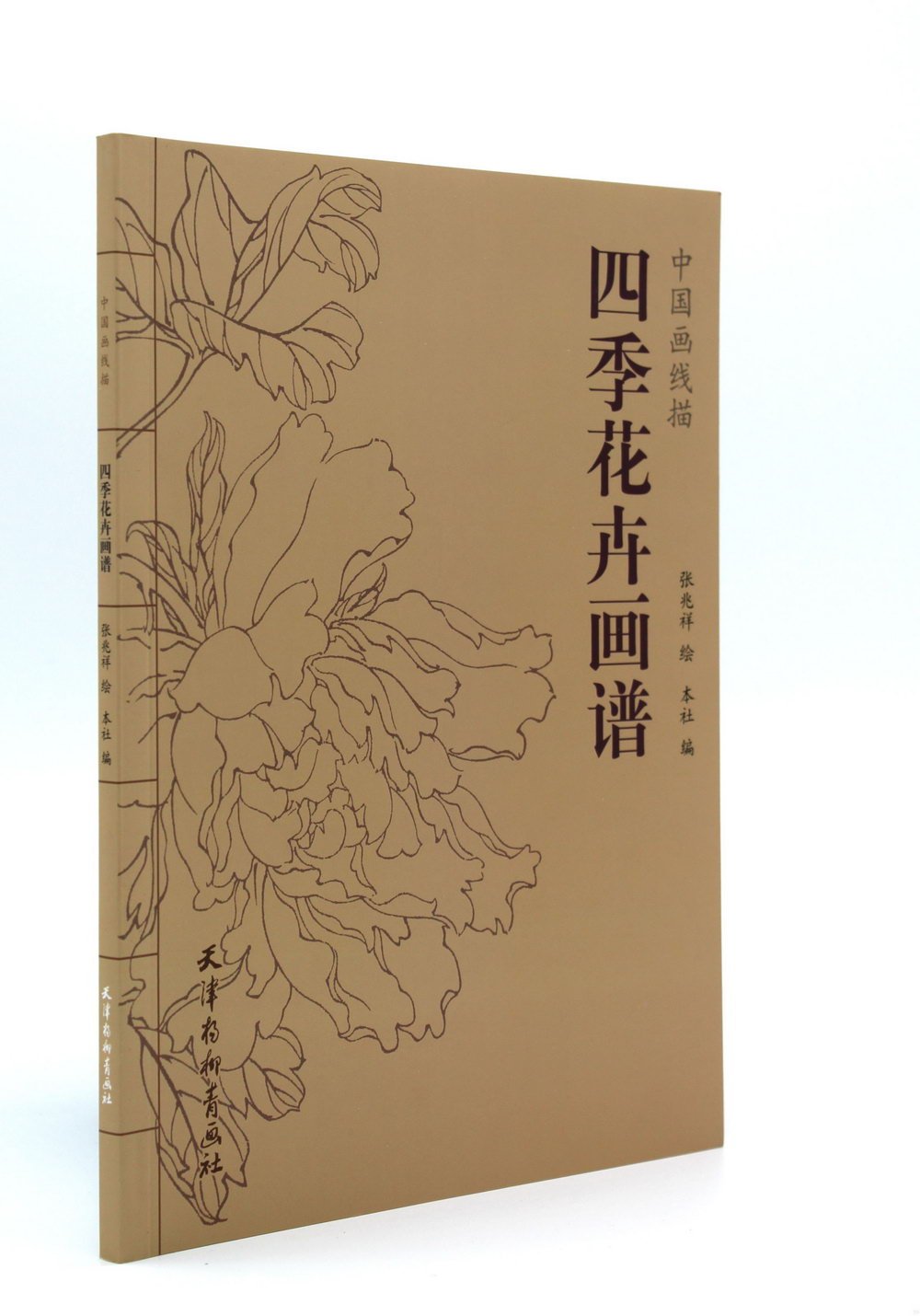 ebook 1700584266577