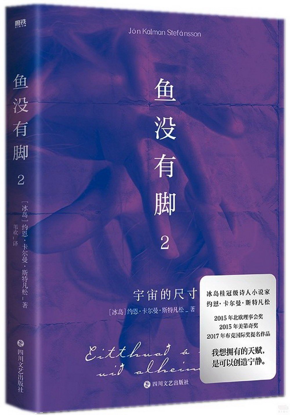 ebook 1700584294346