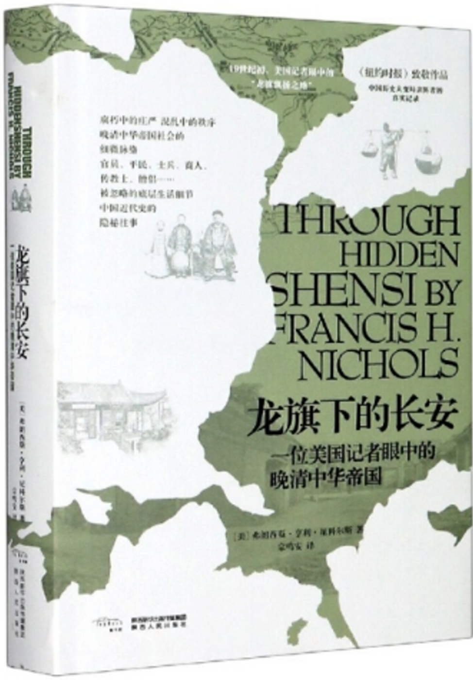 ebook 1700584309881