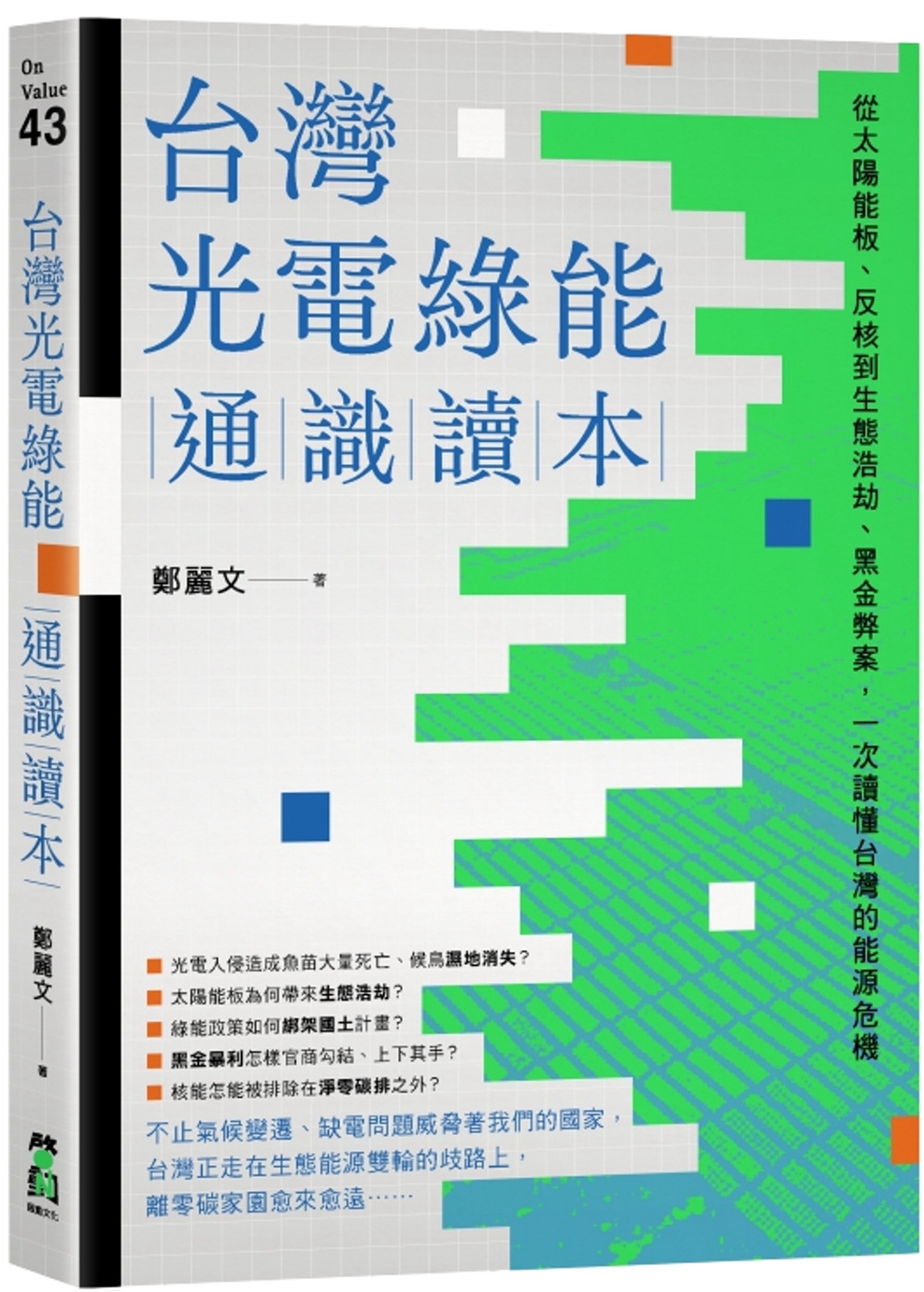 ebook 1700602268433