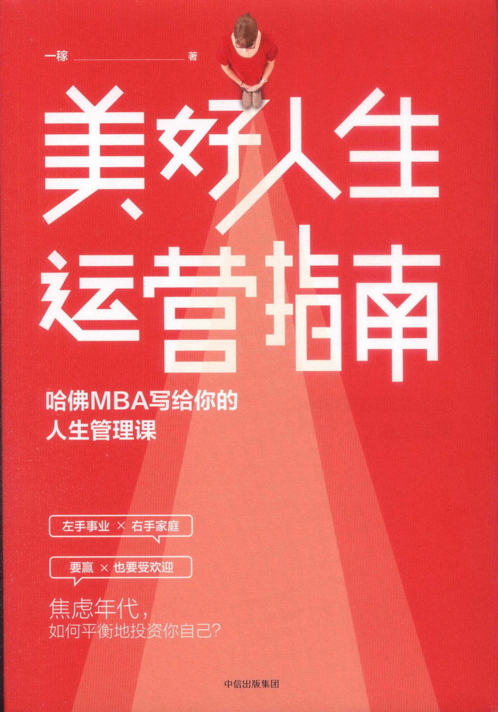 ebook 1700602329004