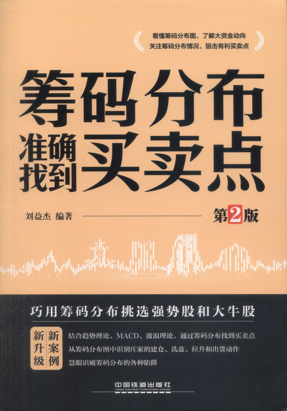 ebook 1700602346639