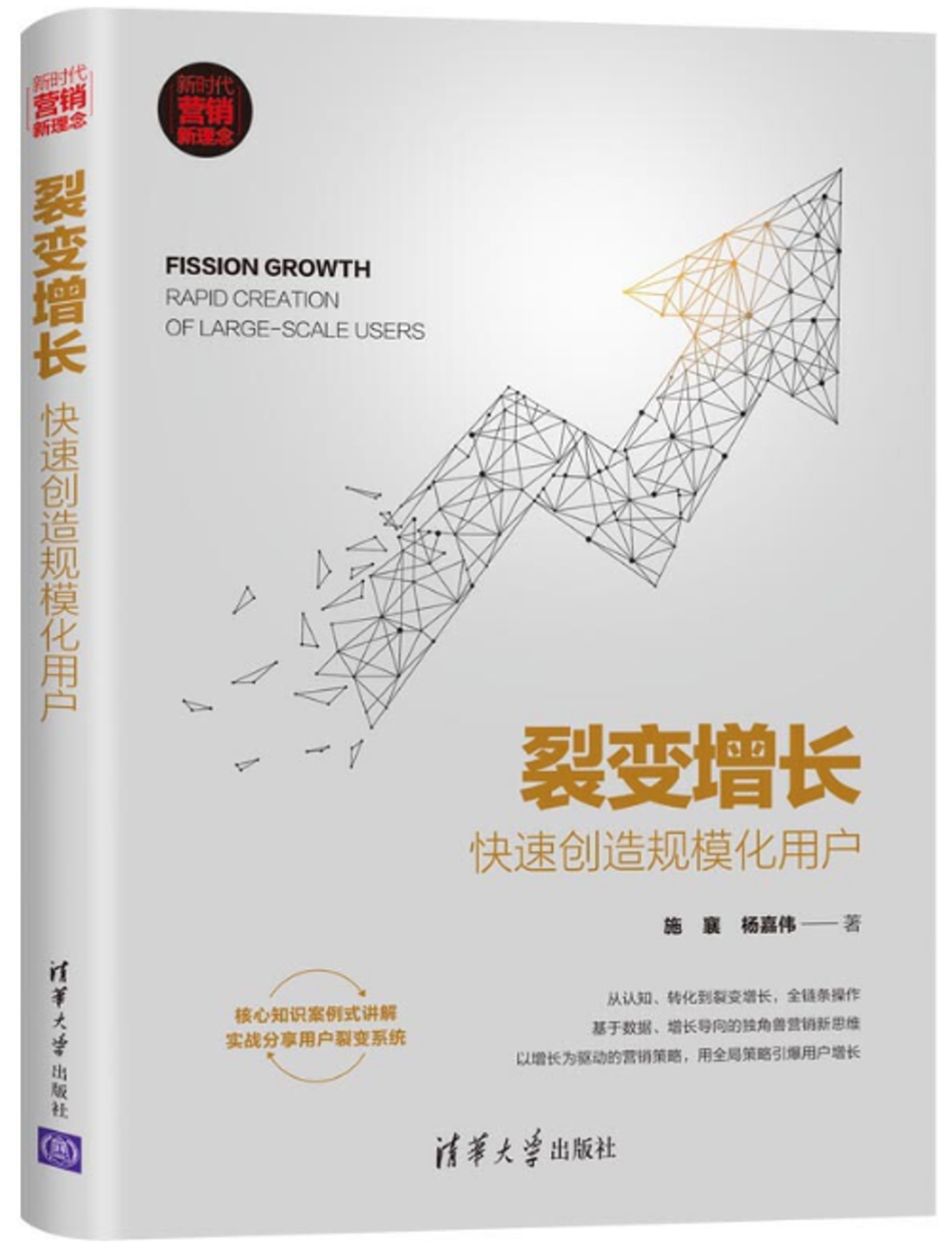 ebook 1700602354289