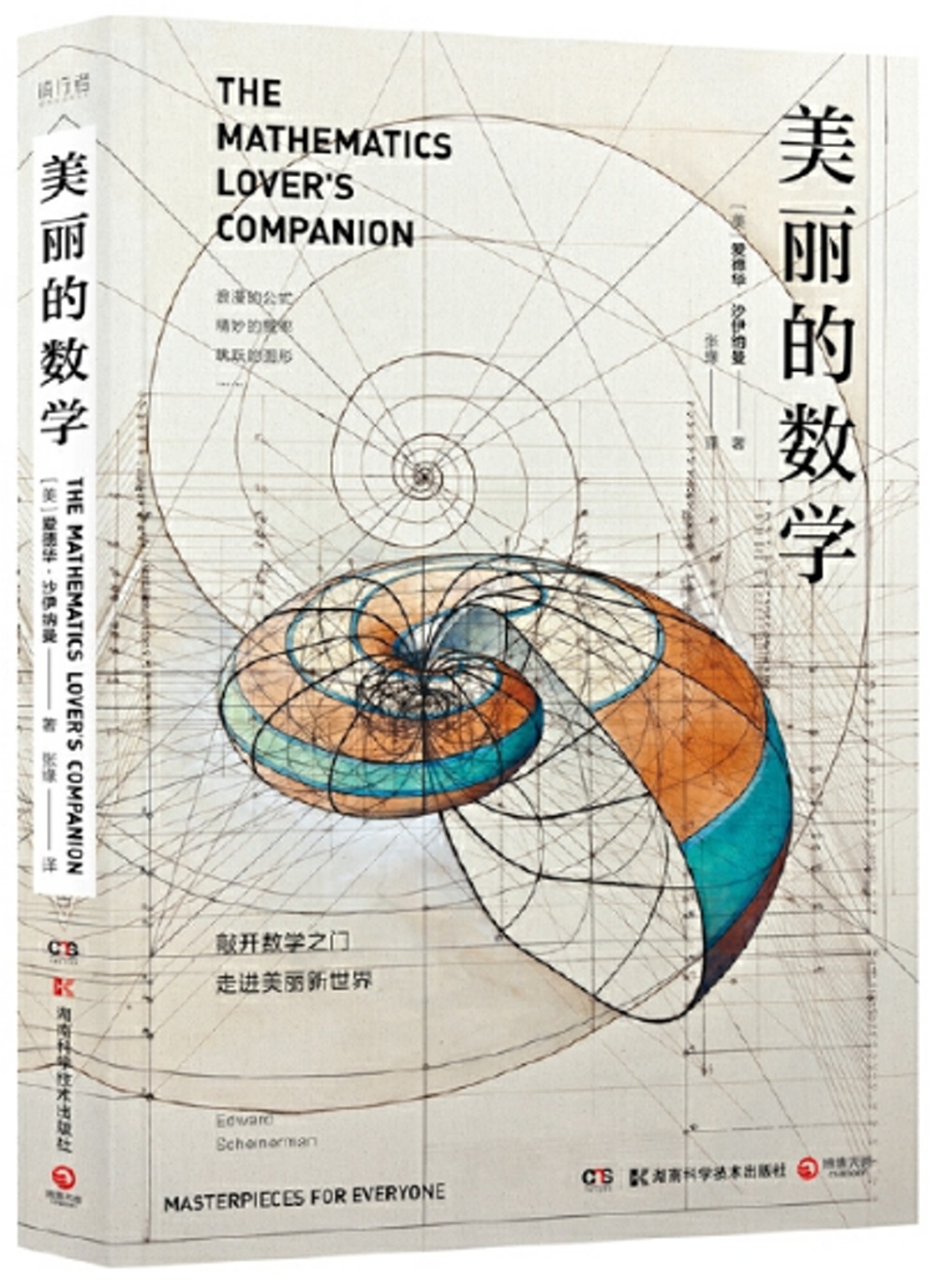 ebook 1700670657298