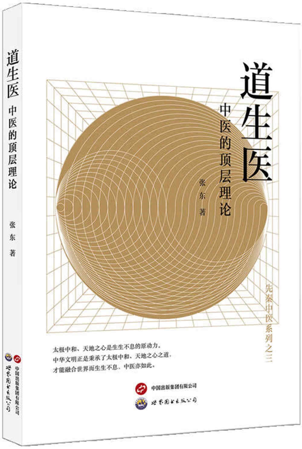 ebook 1700670674076