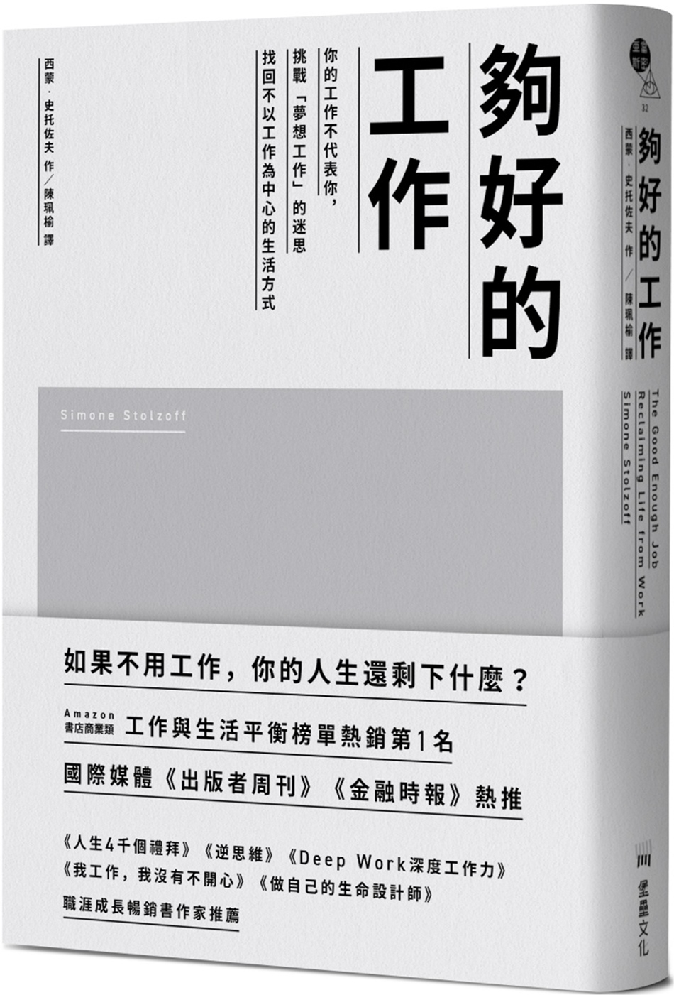 ebook 1700688686925