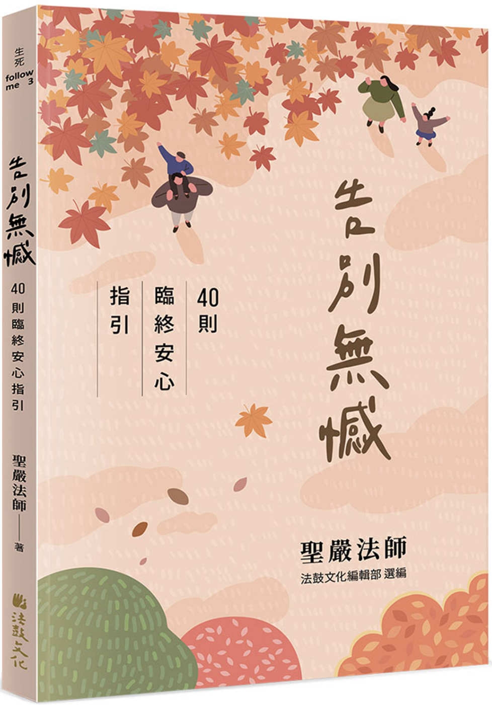 ebook 1700688729080