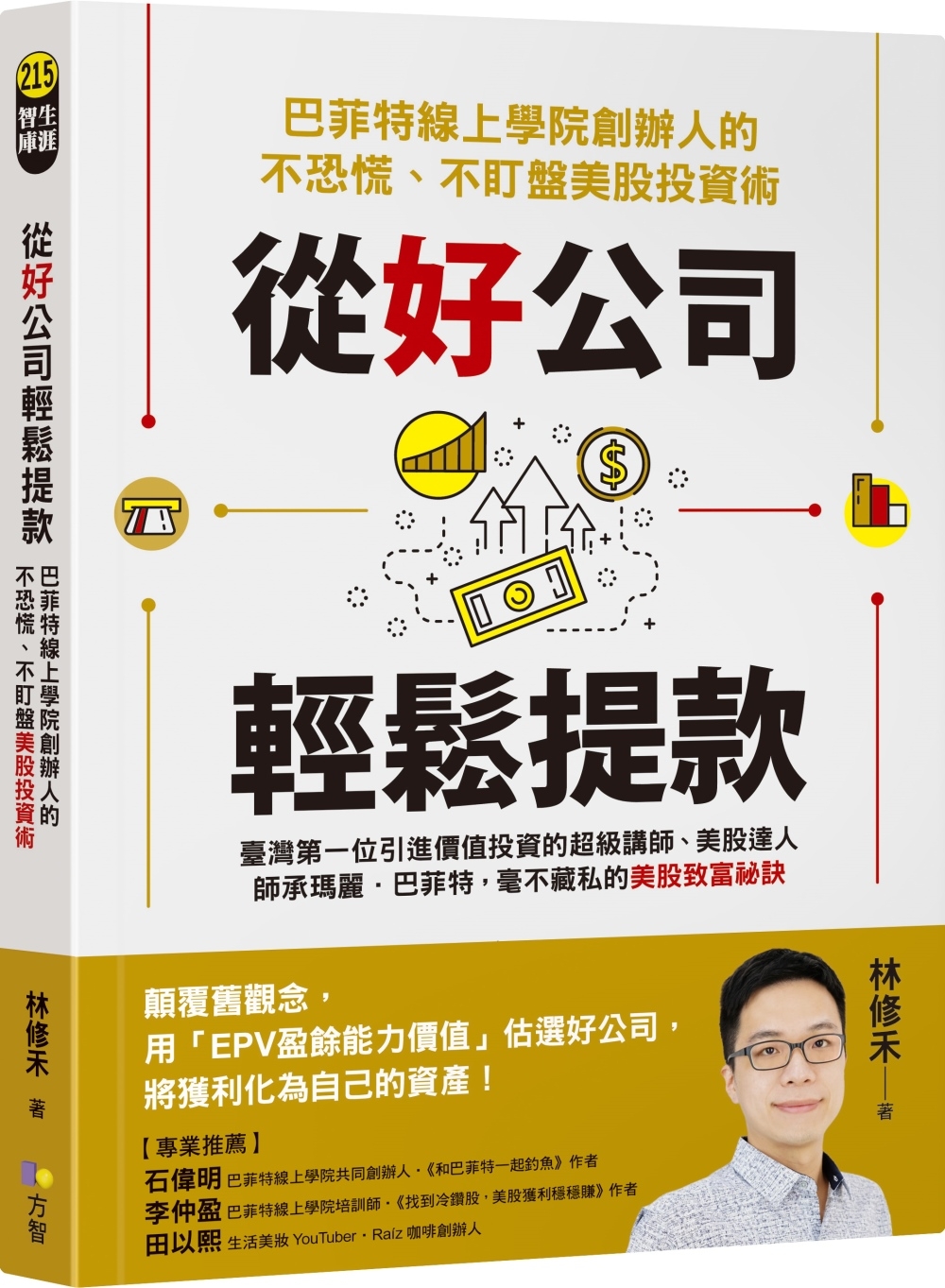 ebook 1700757084598
