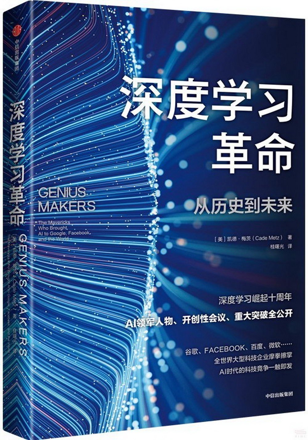 ebook 1700757237006