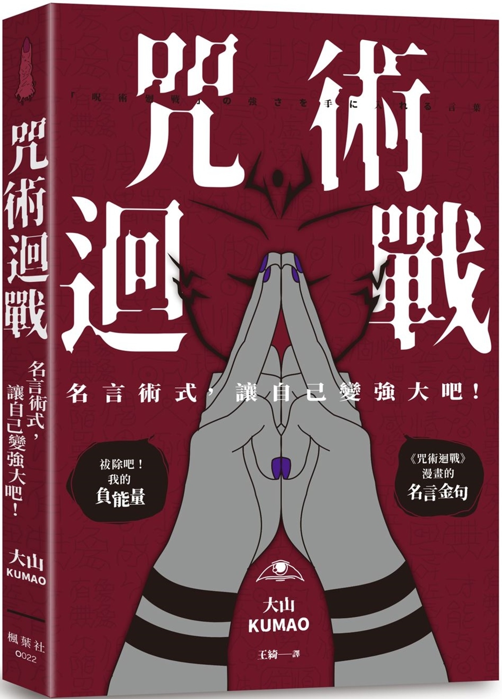 ebook 1700775119989