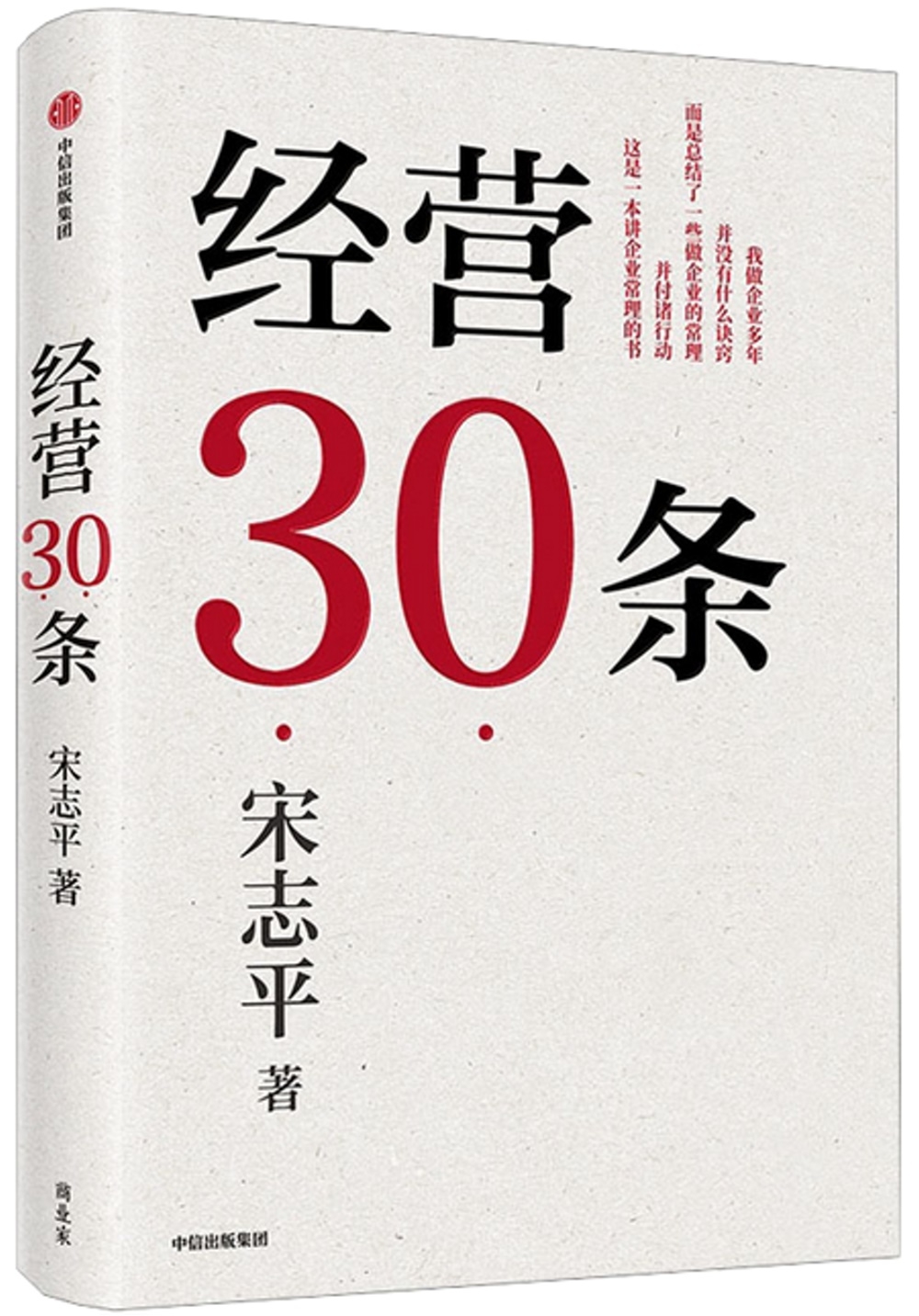 ebook 1700775161486