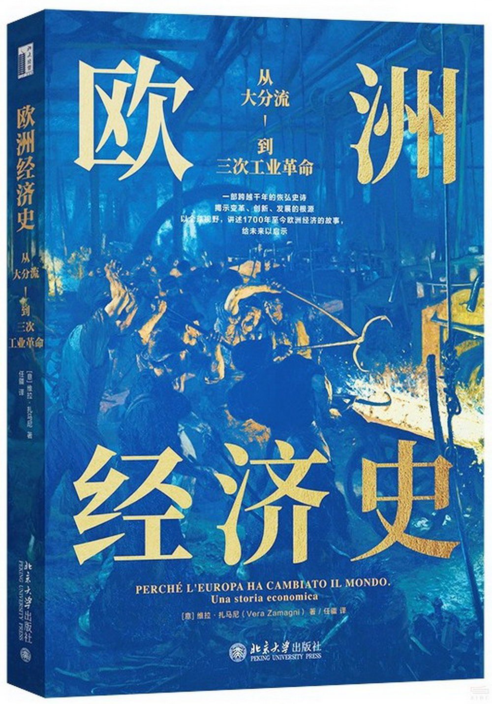ebook 1700861498832