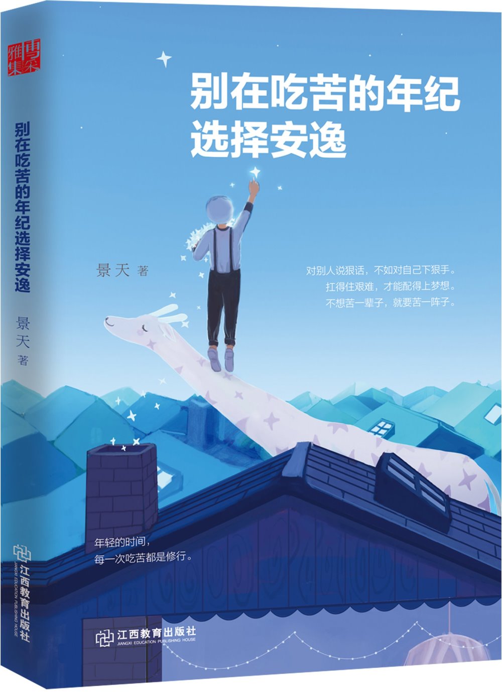 ebook 1700947955343