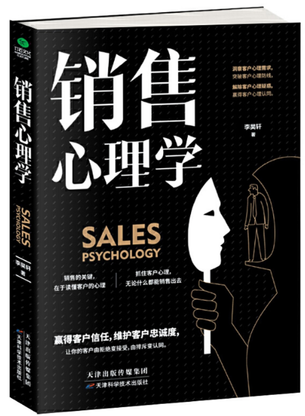 ebook 1700947971620