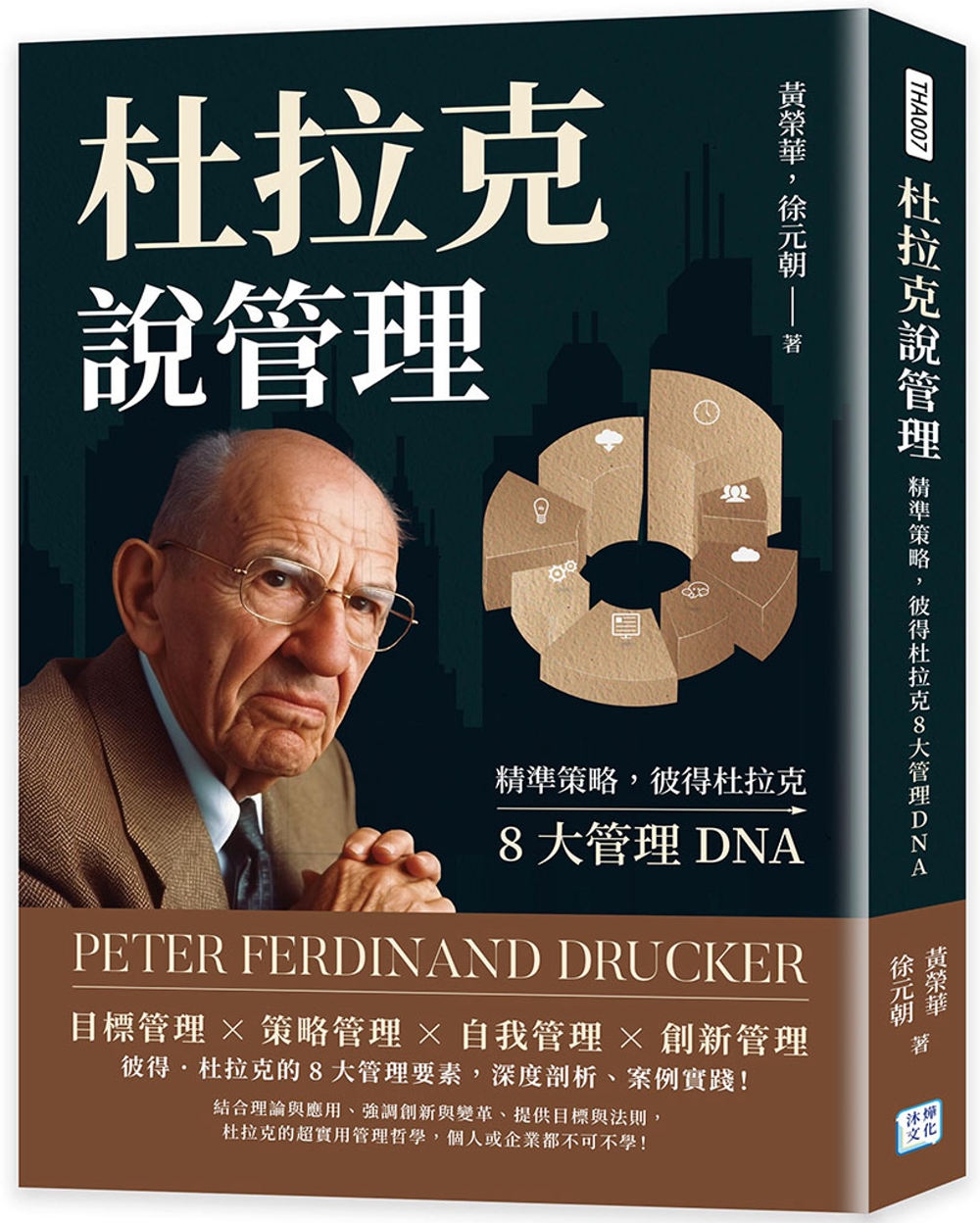 ebook 1701034323082