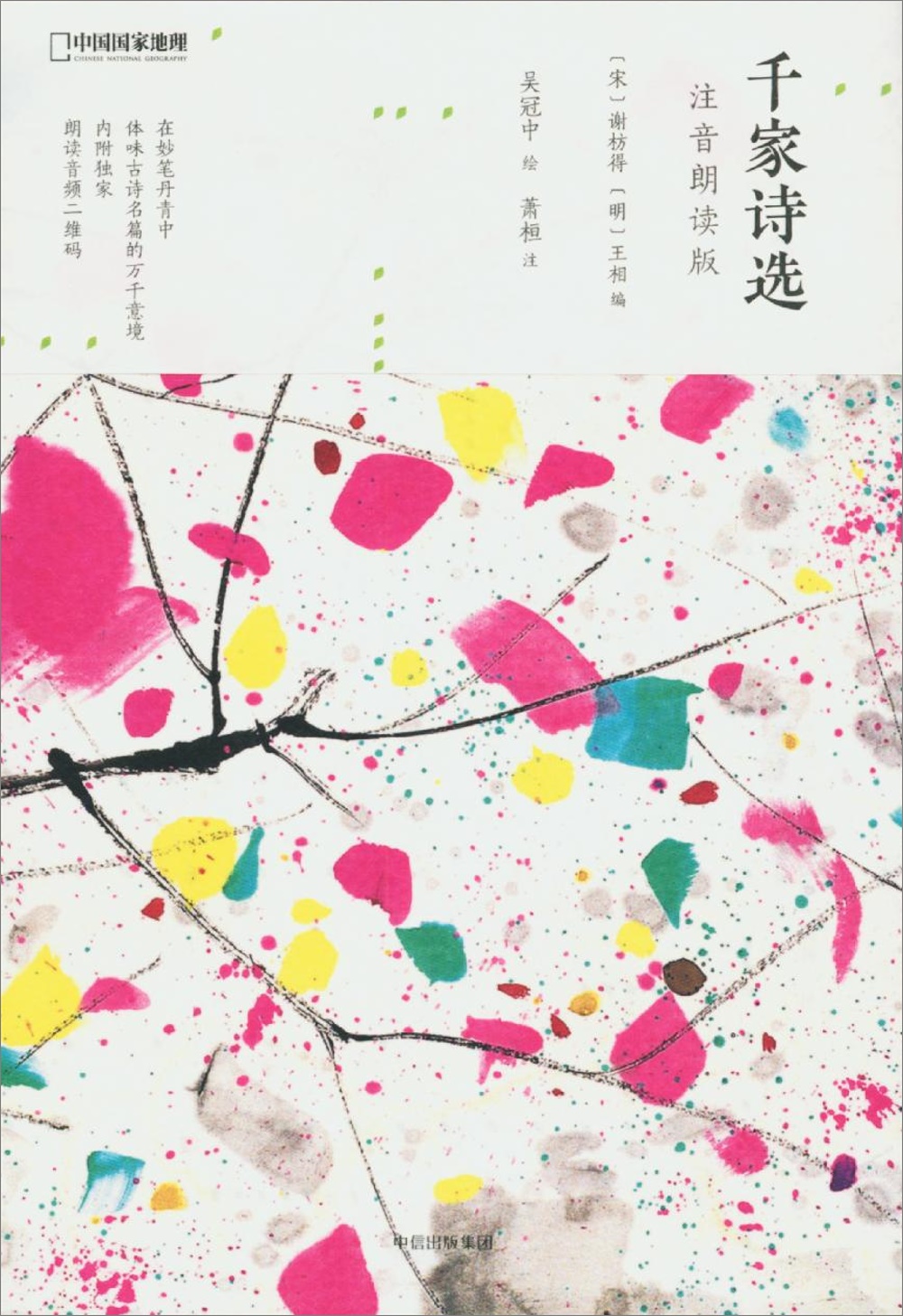 ebook 1701034371891