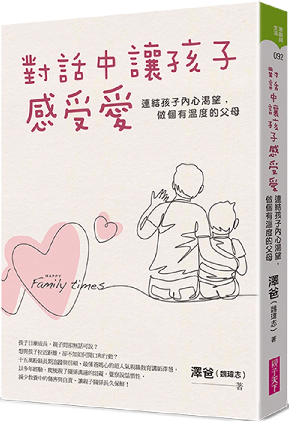 ebook 1701120800185