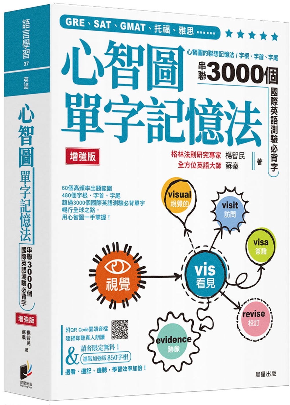 ebook 1701120813320