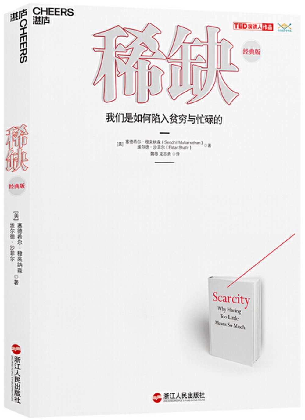 ebook 1701138673405