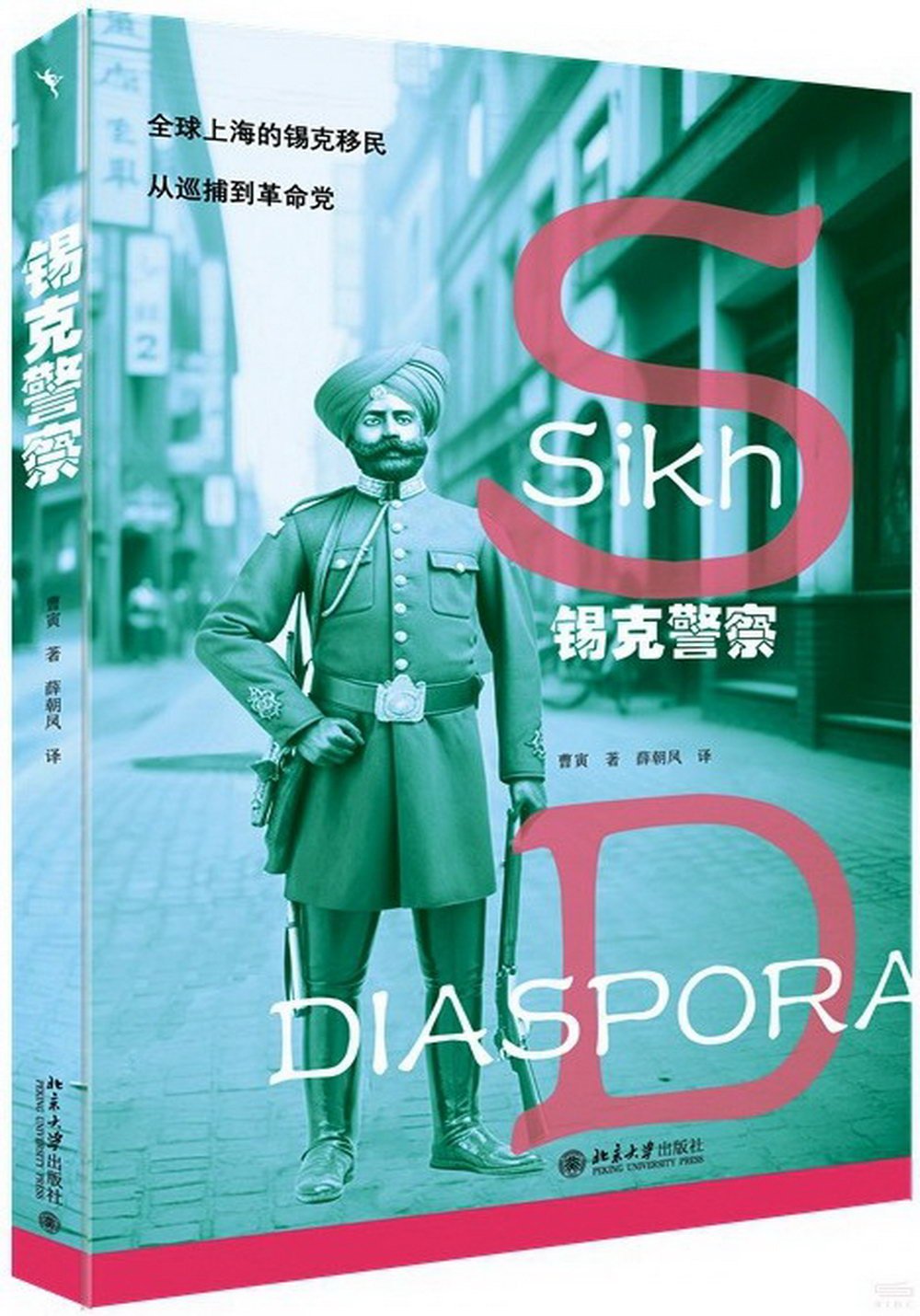 ebook 1701189110616