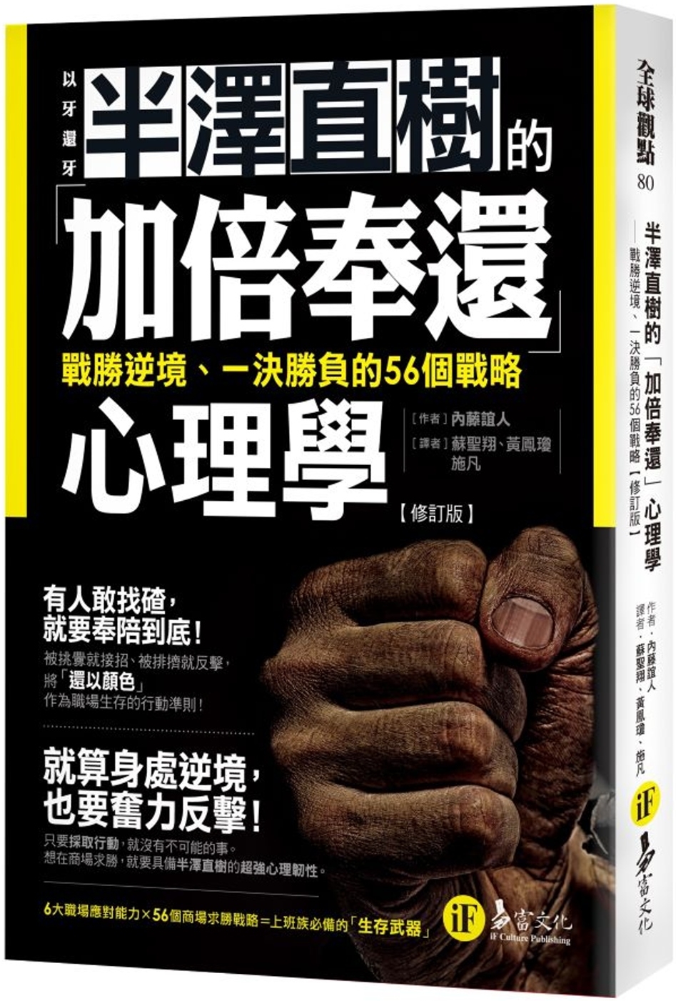ebook 1701207091249
