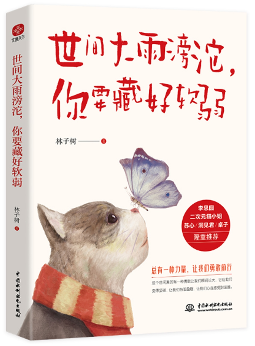ebook 1701207158595