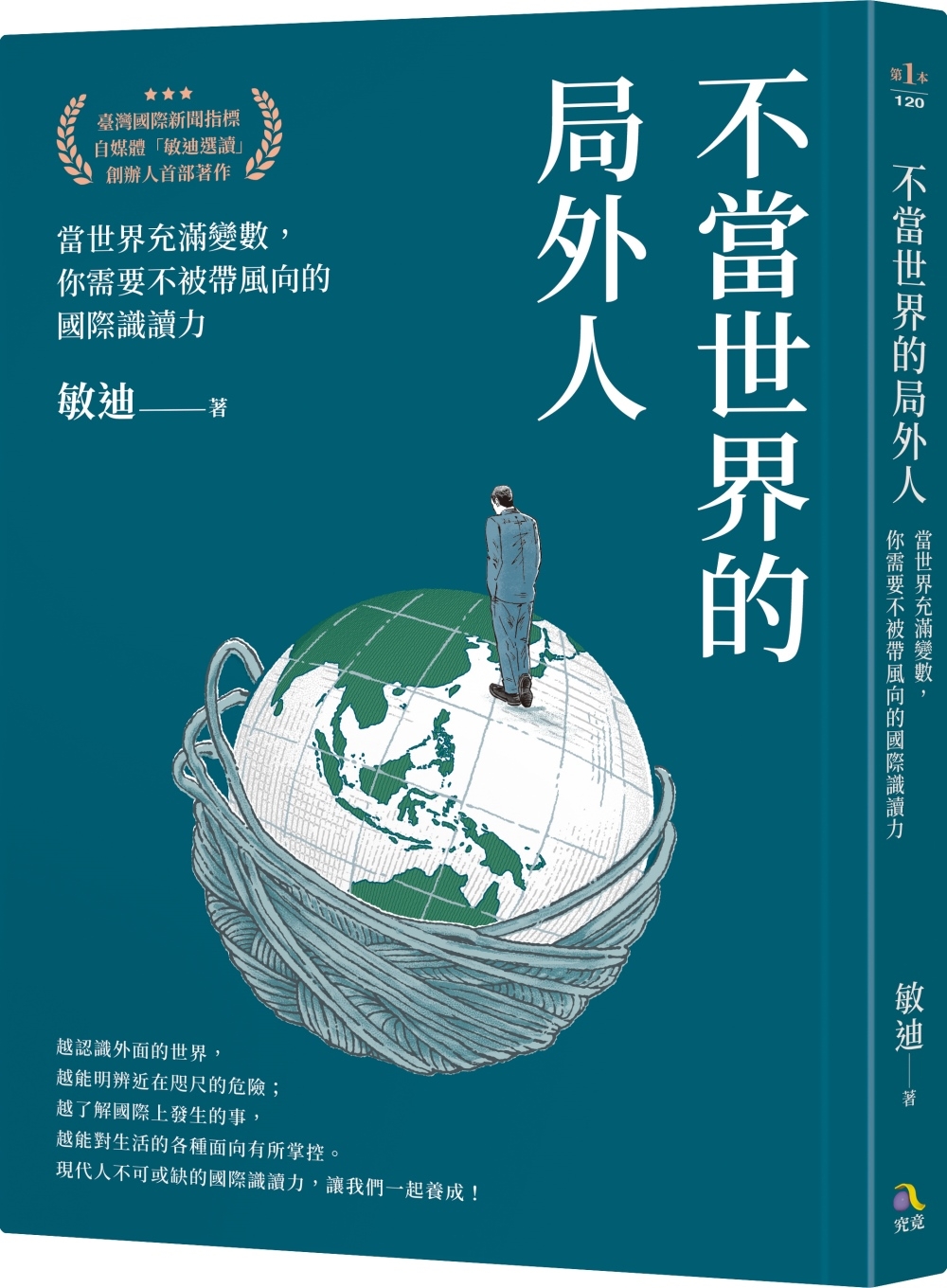 ebook 1701293464512