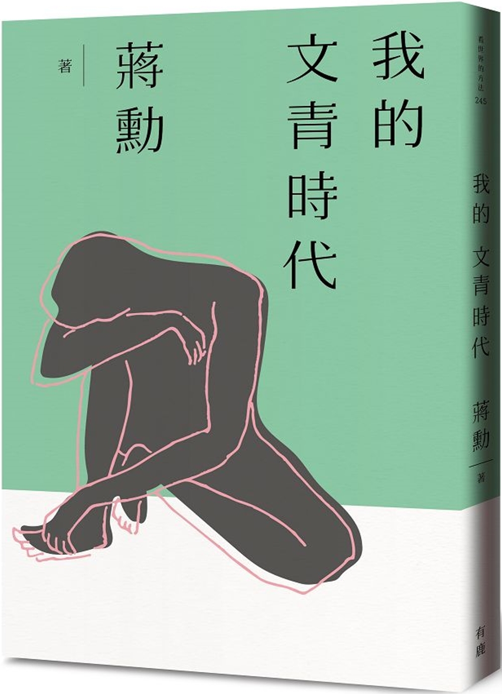 ebook 1701379877285