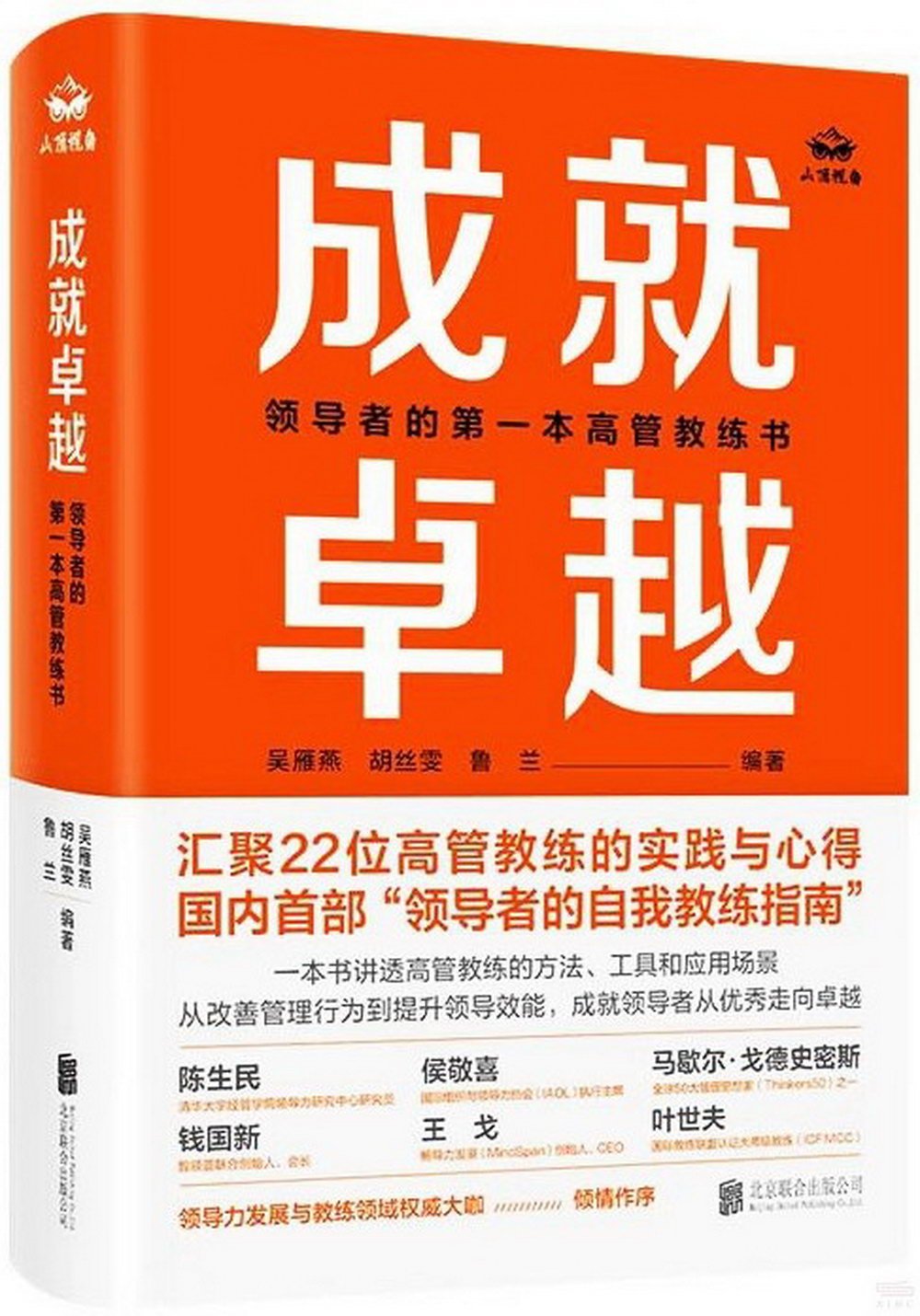 ebook 1701379929531
