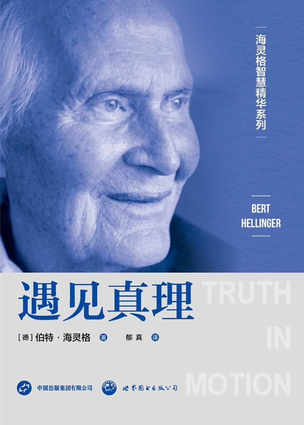 ebook 1701397885509