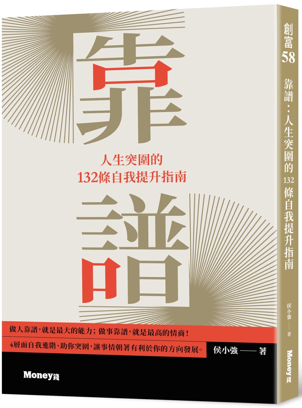 ebook 1701466299741