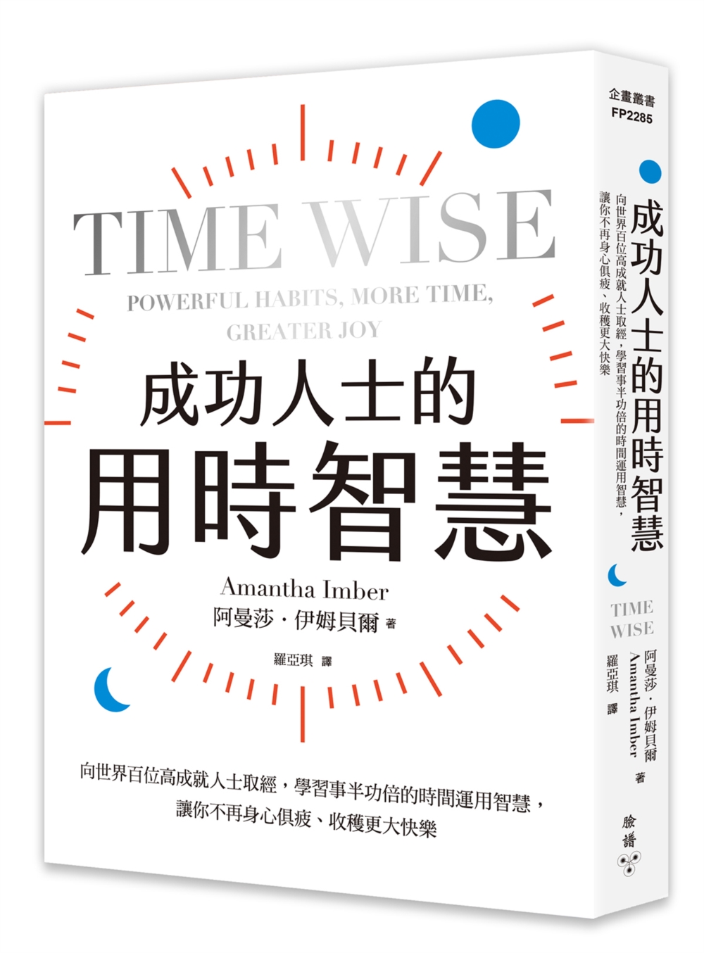 ebook 1701466321652