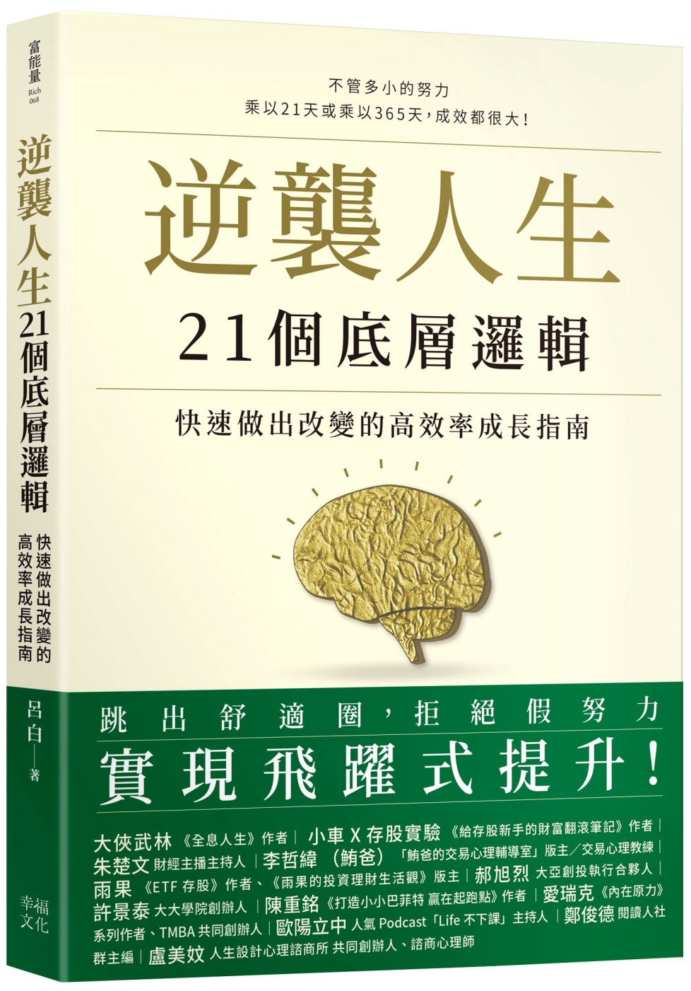 ebook 1701466335282