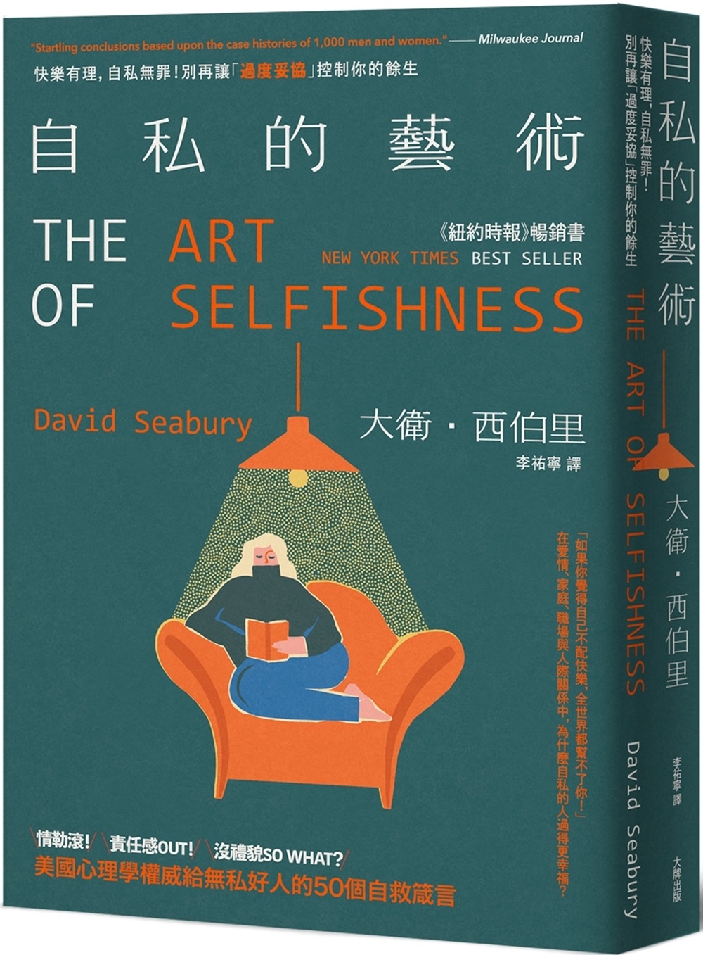 ebook 1701466351490