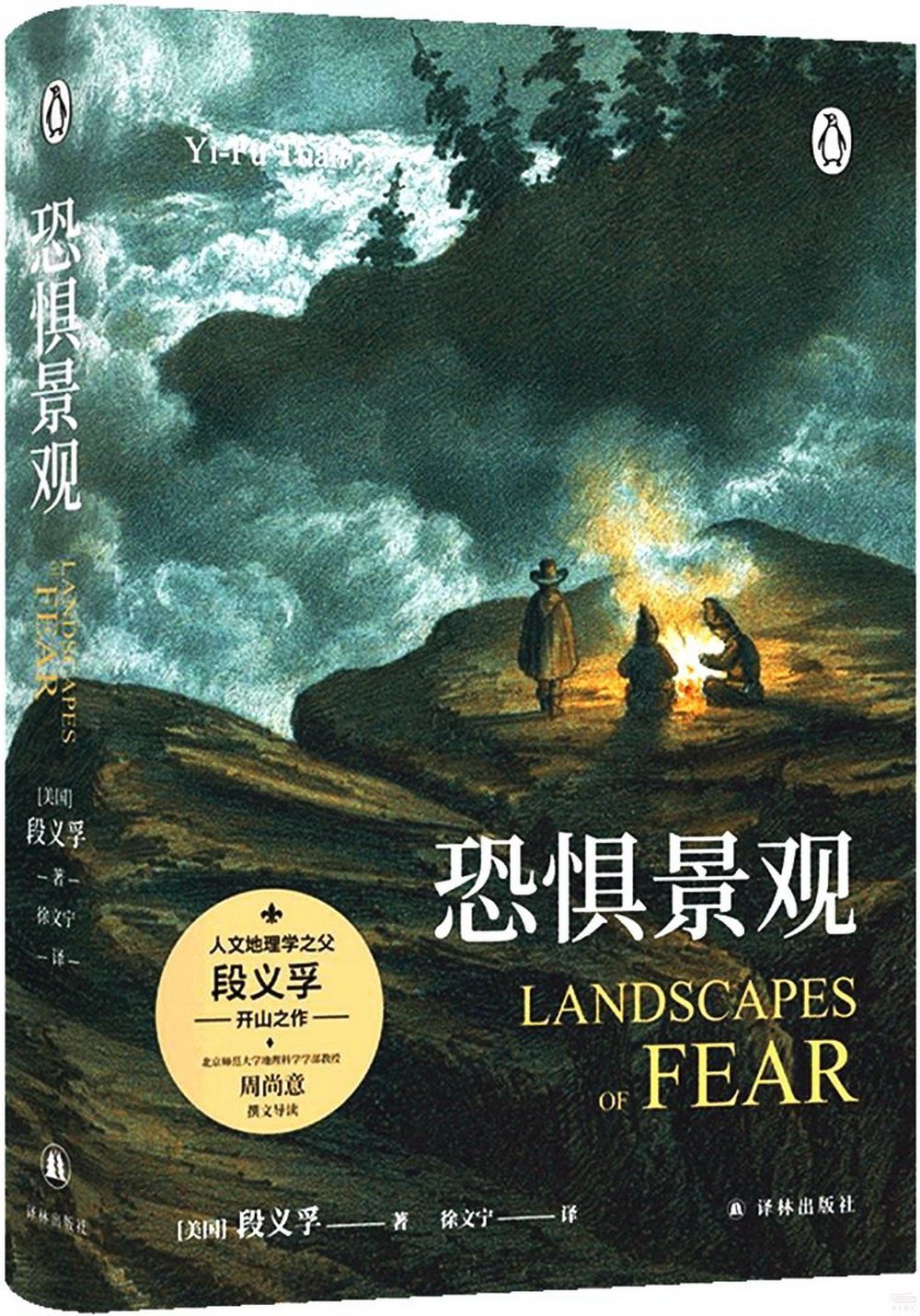 ebook 1701534687313