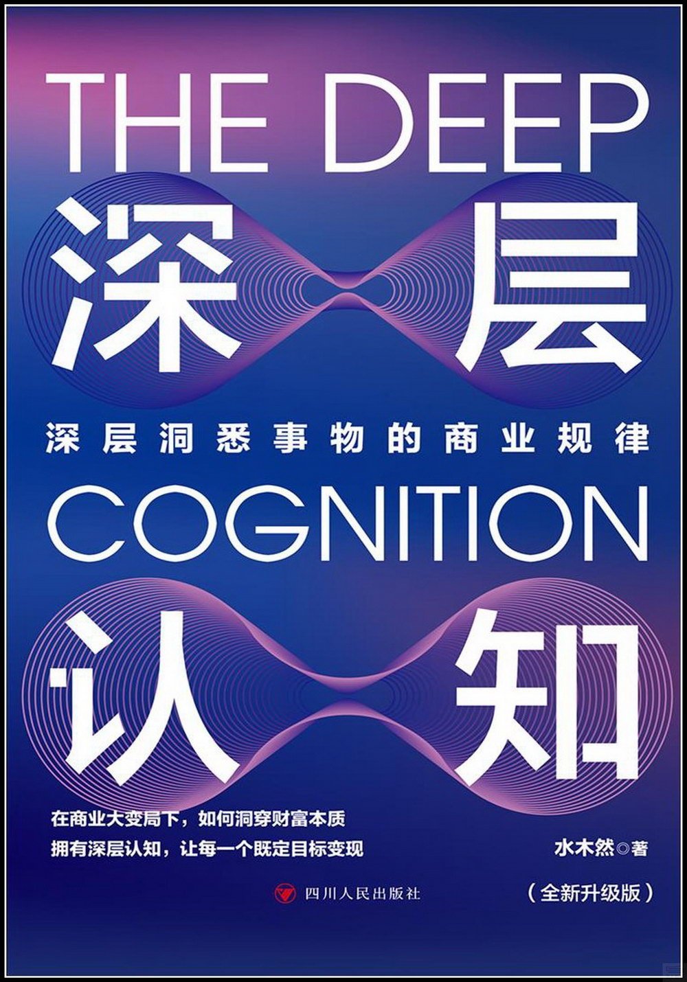 ebook 1701552787124