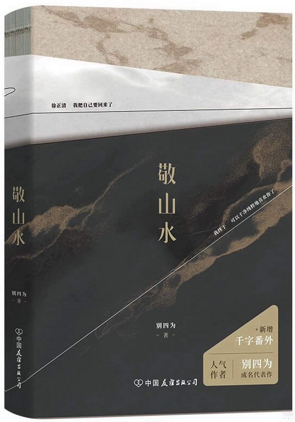 ebook 1701639160022
