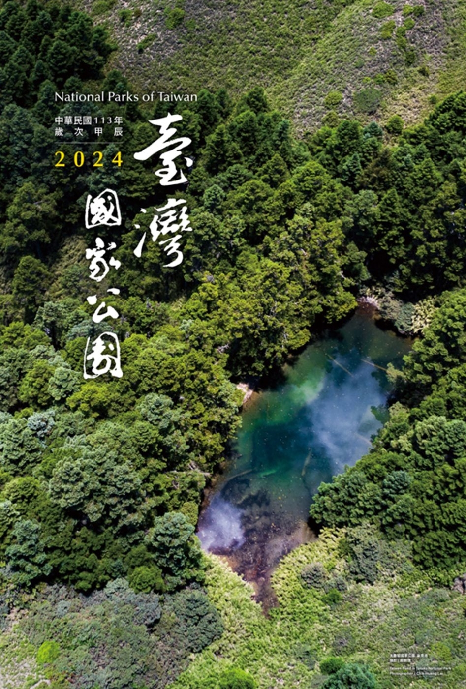 ebook 1701725485347