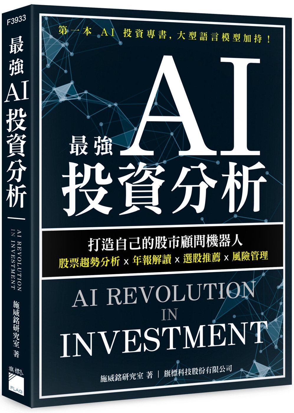 ebook 1701725521357