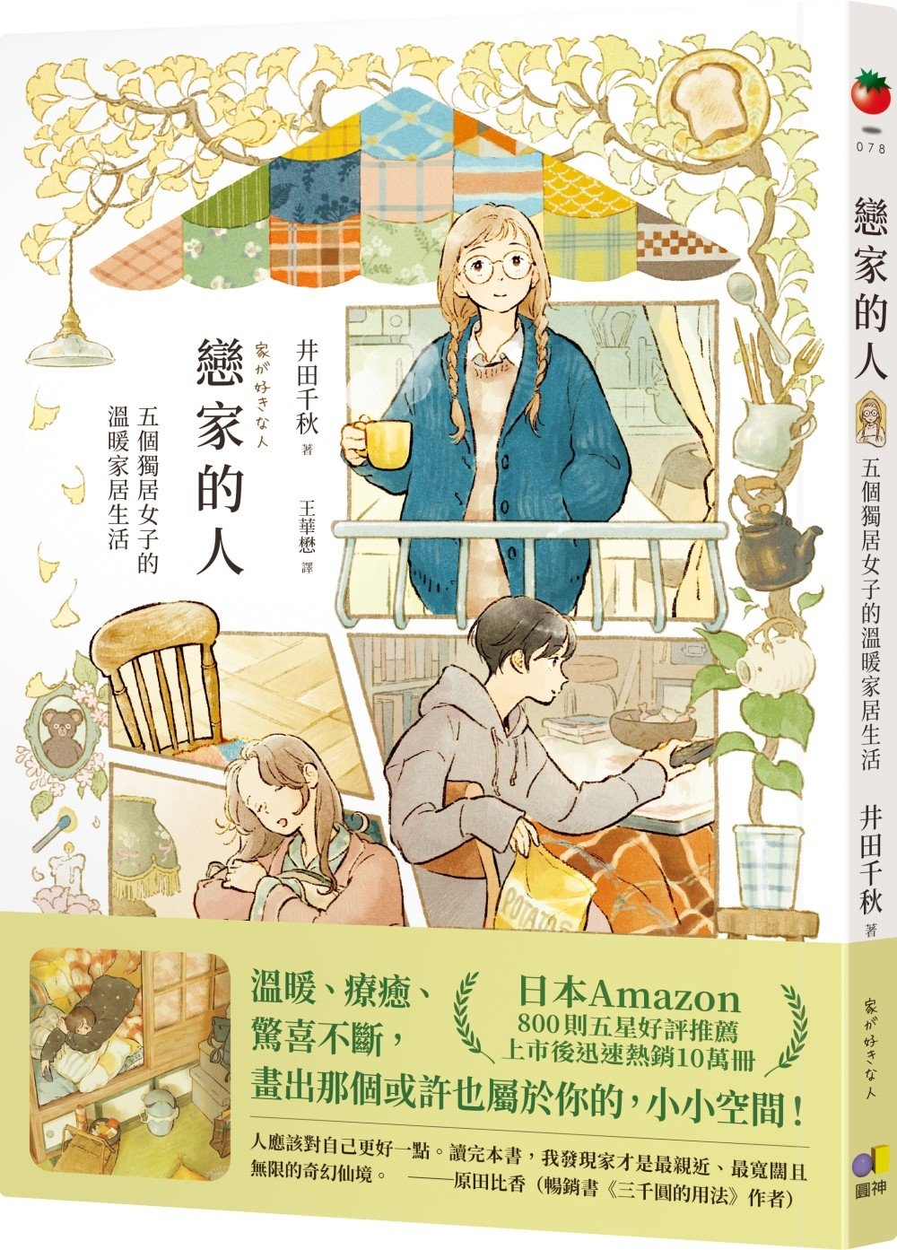 ebook 1701811853507