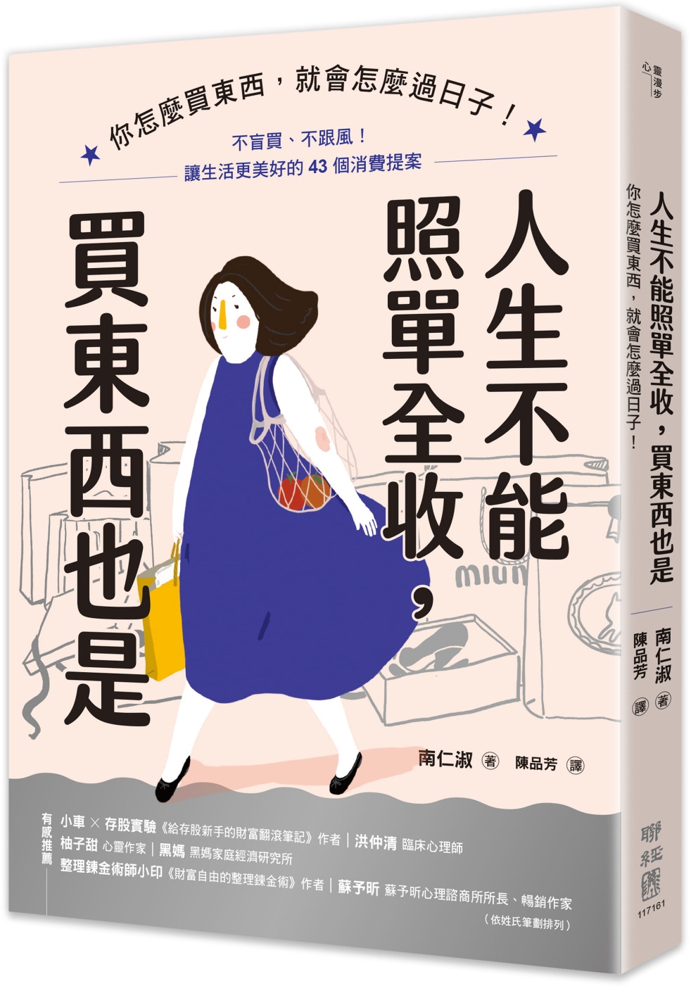 ebook 1701811871145