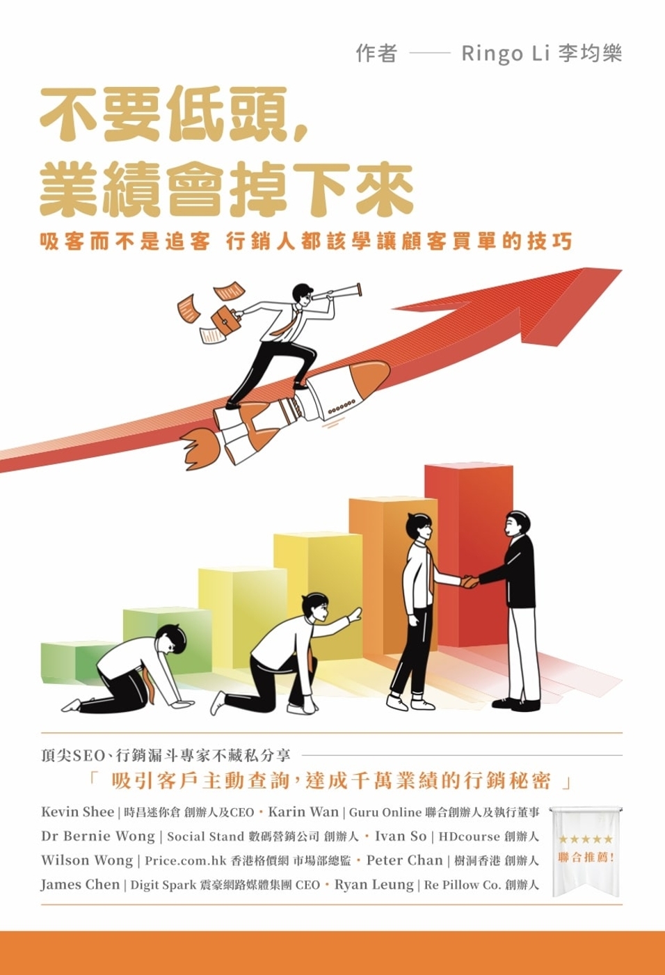 ebook 1701898279992