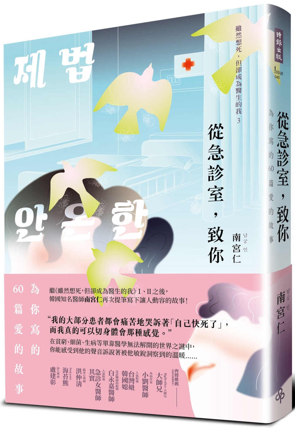 ebook 1701898323643