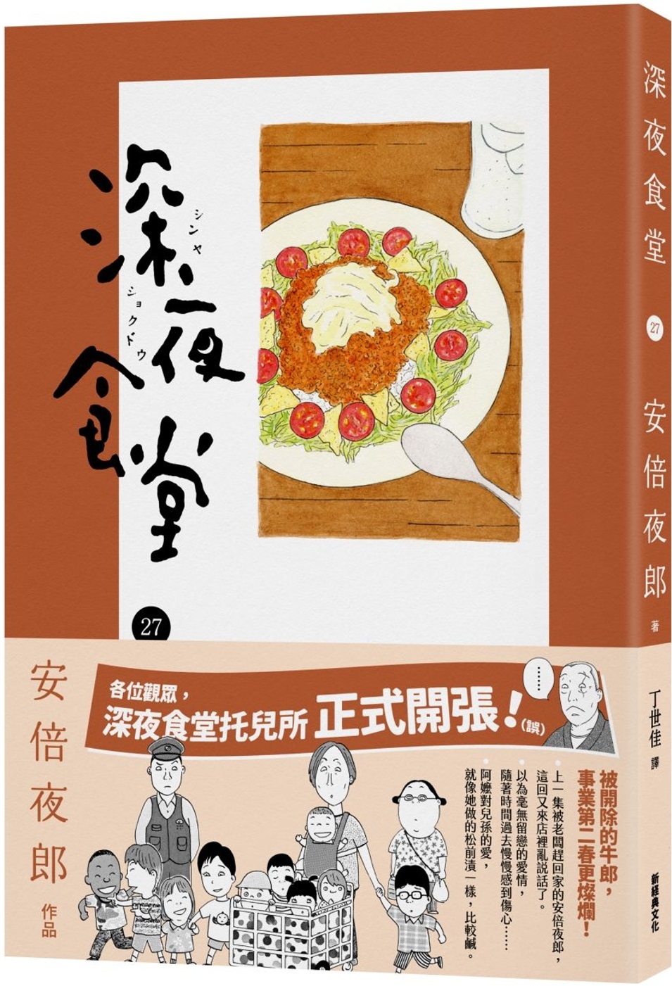 ebook 1702571450772