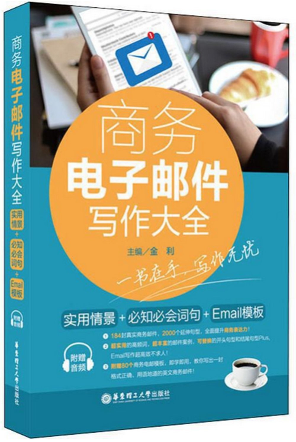 ebook 1702607471175