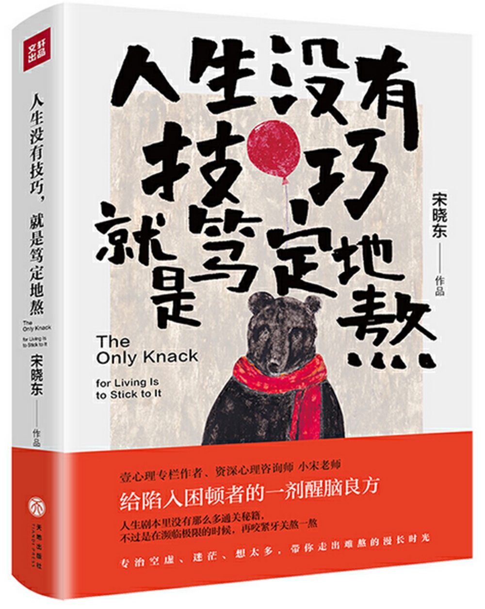 ebook 1702607488595