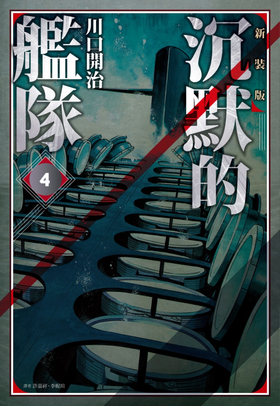 ebook 1702675881395