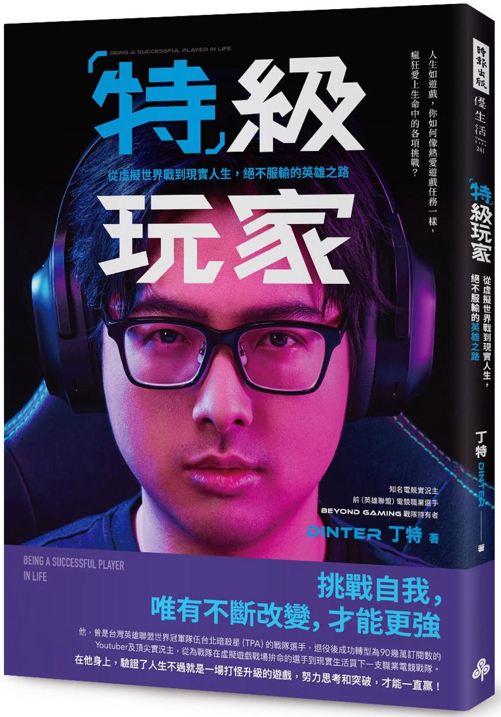 ebook 1702675969891