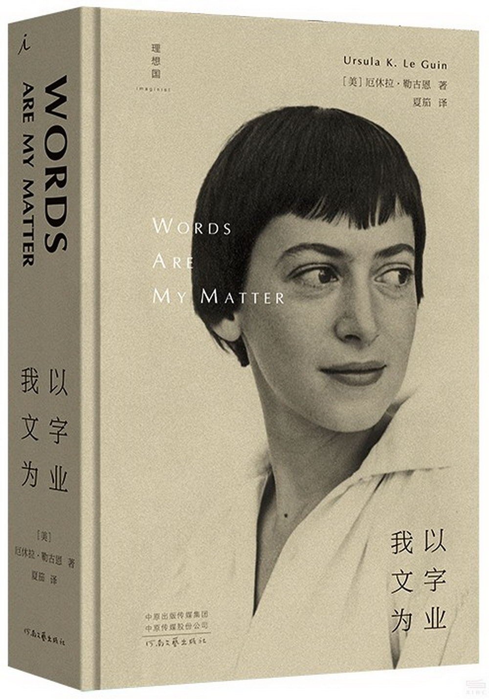 ebook 1702693858996